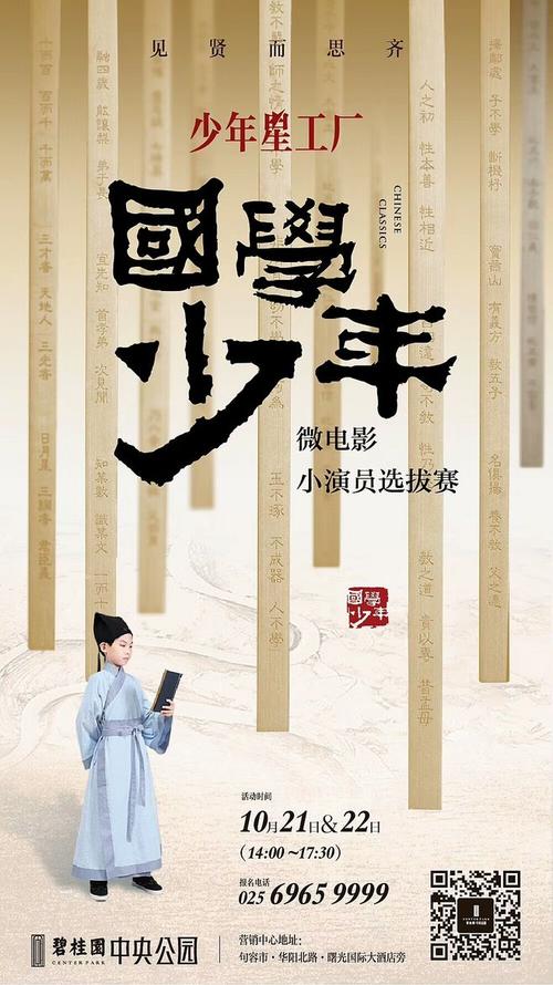 做假道路运输经营许可证